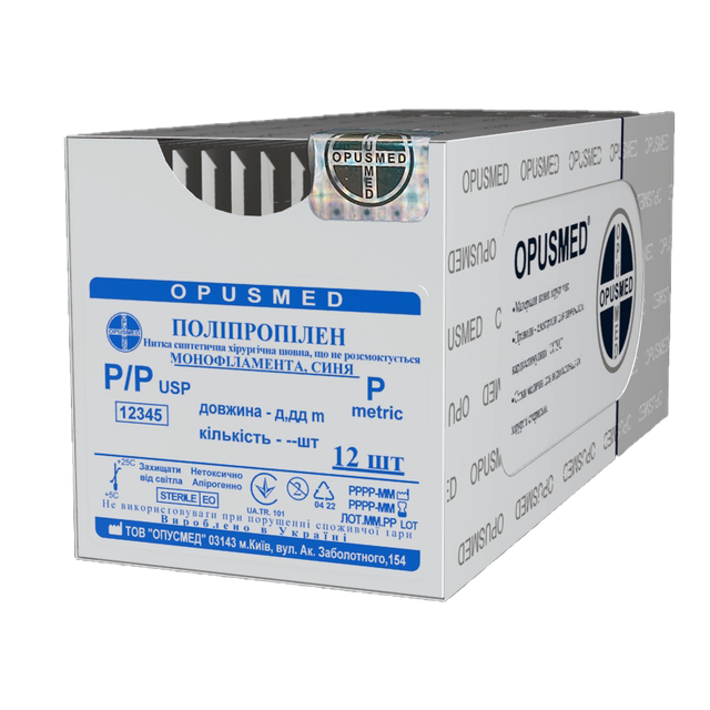 Відрізки нитки Поліпропілен моно. синій 2/0(3) 0,75м, без голки